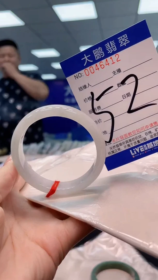 【闪购商品】翡翠手镯未镶嵌AAAAAAAAAA