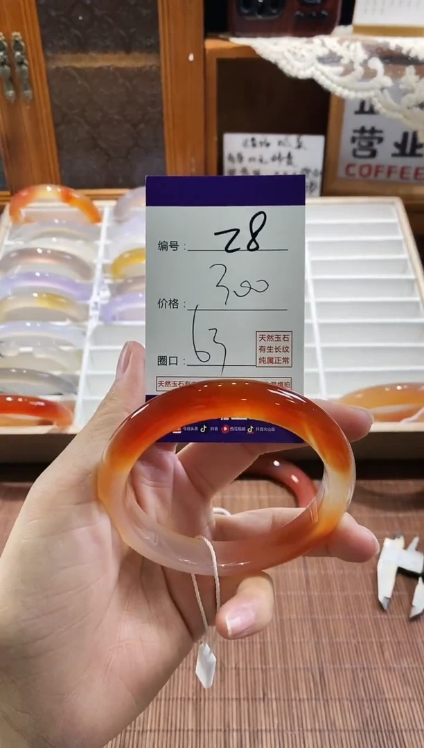 手镯玛瑙/玉髓未镶嵌28