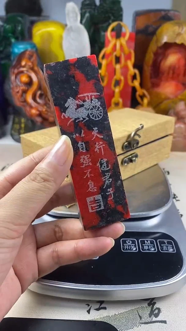寿山石印石31寿山石血色随机