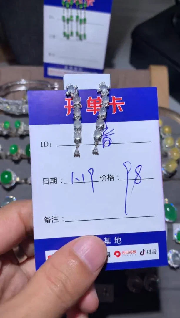 【闪购商品】翡翠耳饰银S925镶嵌阿音