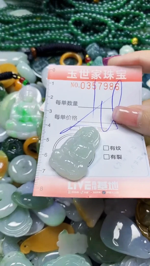 颈饰未镶嵌翡翠翡翠闪购Y0357986多样性发其一