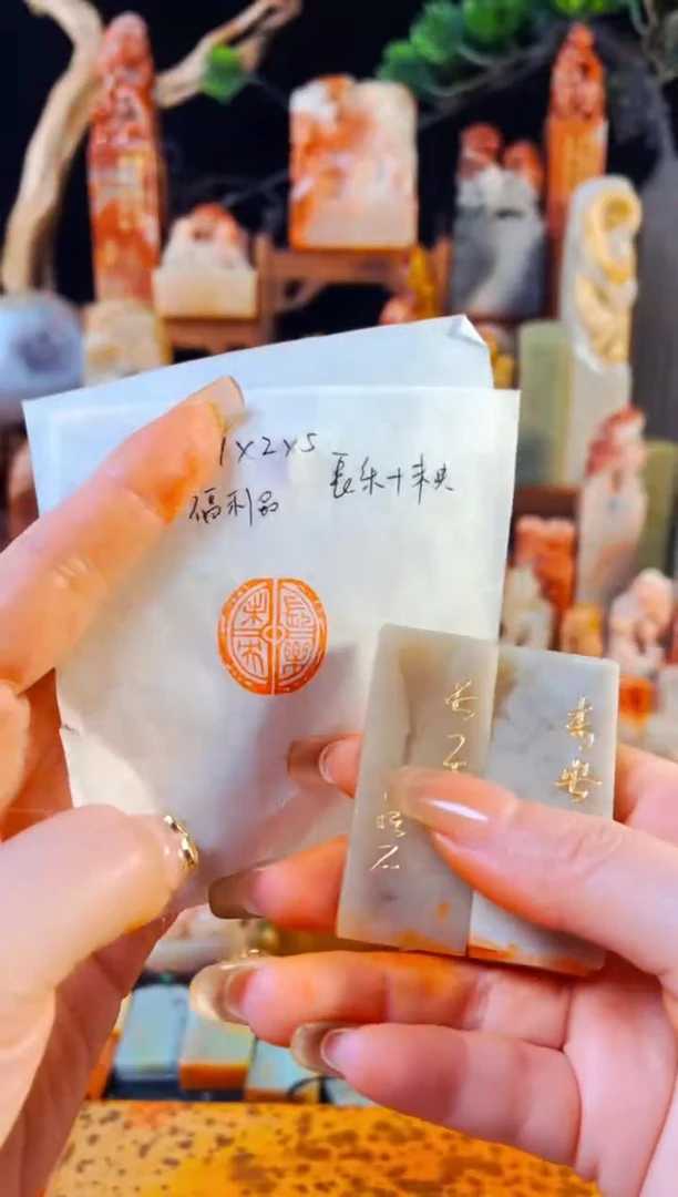 巴林石印石手工篆刻《长乐+未央》