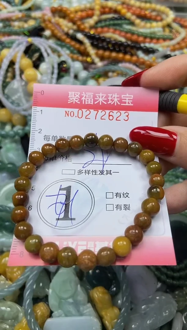 颈饰未镶嵌翡翠闪购0272623