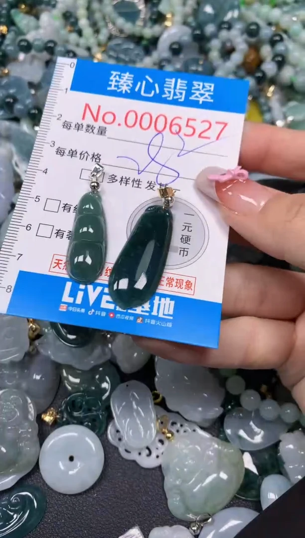 【闪购商品】翡翠颈饰未镶嵌含绳000527
