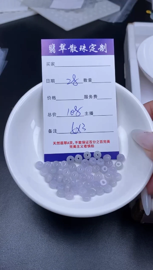颈饰未镶嵌翡翠翡翠散珠批发DIY