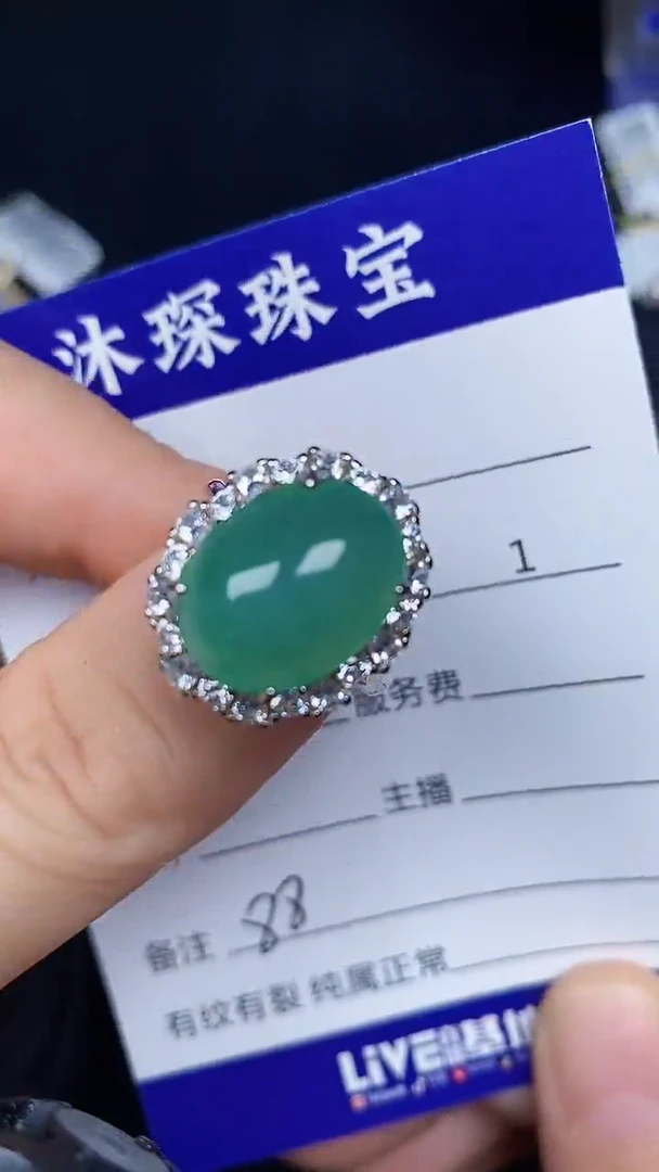 银S925镶嵌戒指翡翠8800