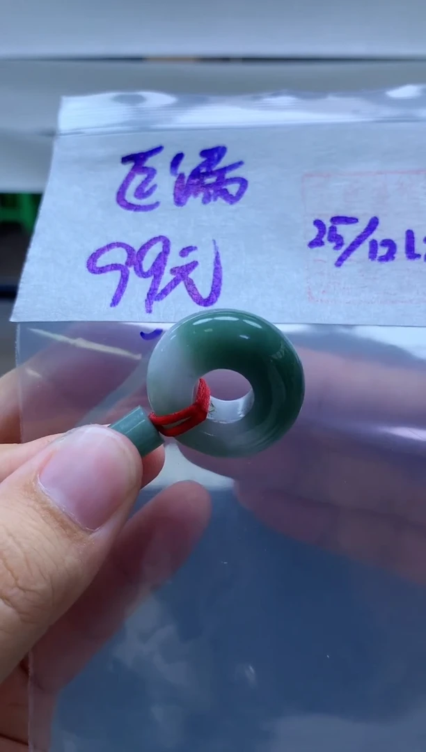 未镶嵌定制翡翠全134#99元多样性拍一发一毛货需抛光