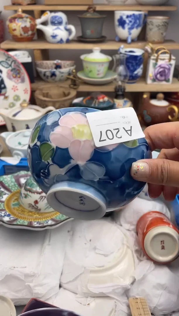 瓷片207默认微瑕，看清尺寸品相再拍