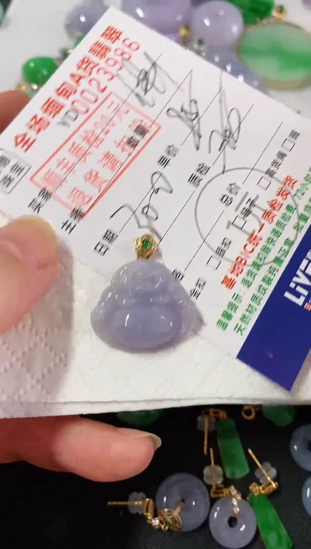 吊坠(不含链)18K金镶嵌翡翠佛公