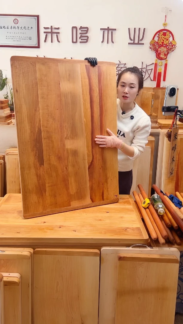 长款木100.70的五拼精品