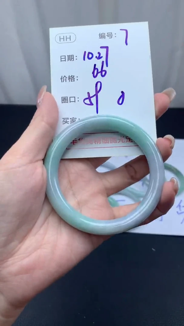 未镶嵌定制翡翠7圆条纹59+66元+拍一发一