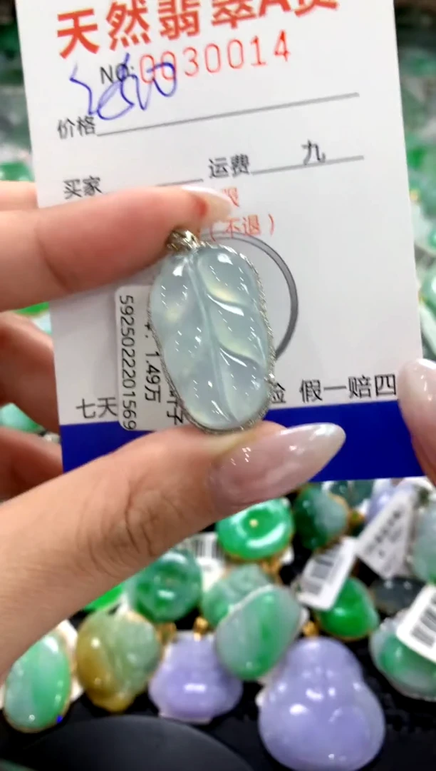 颈饰18K金镶嵌翡翠1111111111111111