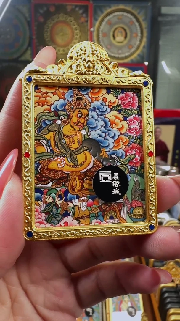 吊坠壹善缘城手绘唐卡黄C