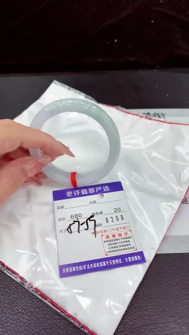 翡翠手镯未镶嵌11111111