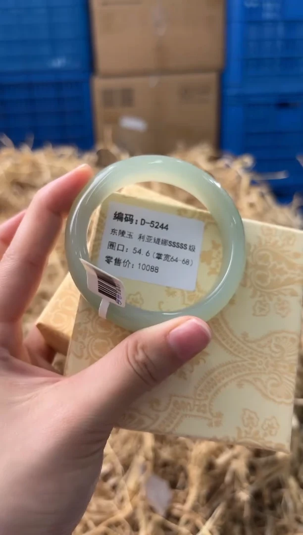未镶嵌手镯石英质玉D-5244