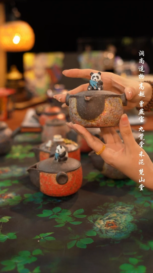 高越岩矿-熊猫宝瓶·