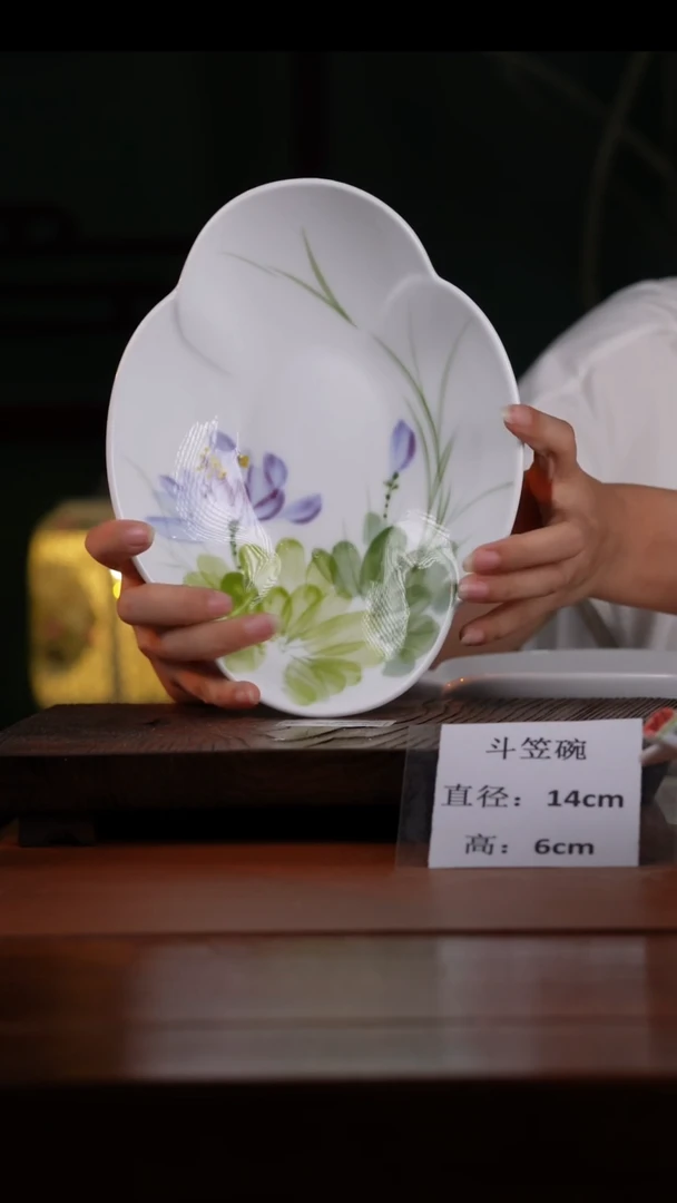 瓷片景德镇釉中彩祥云盘直径23.5高4.5