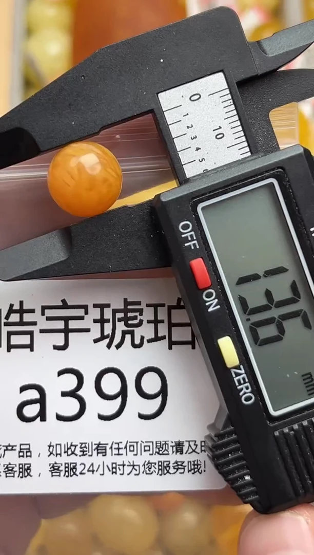 裸石蜜蜡未镶嵌天然蜜蜡微瑕珠子 假一赔万