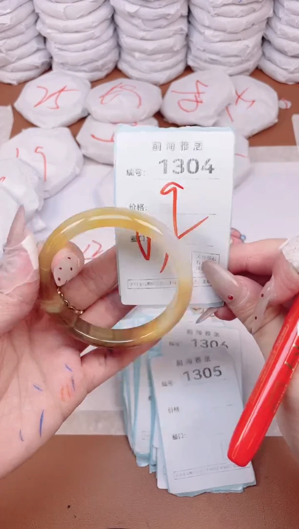 【闪购商品】玛瑙/玉髓手镯未镶嵌1304