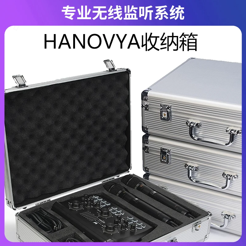 汉诺威亚声卡收纳箱ZRDR无线话筒便携手提箱户外直播出差*