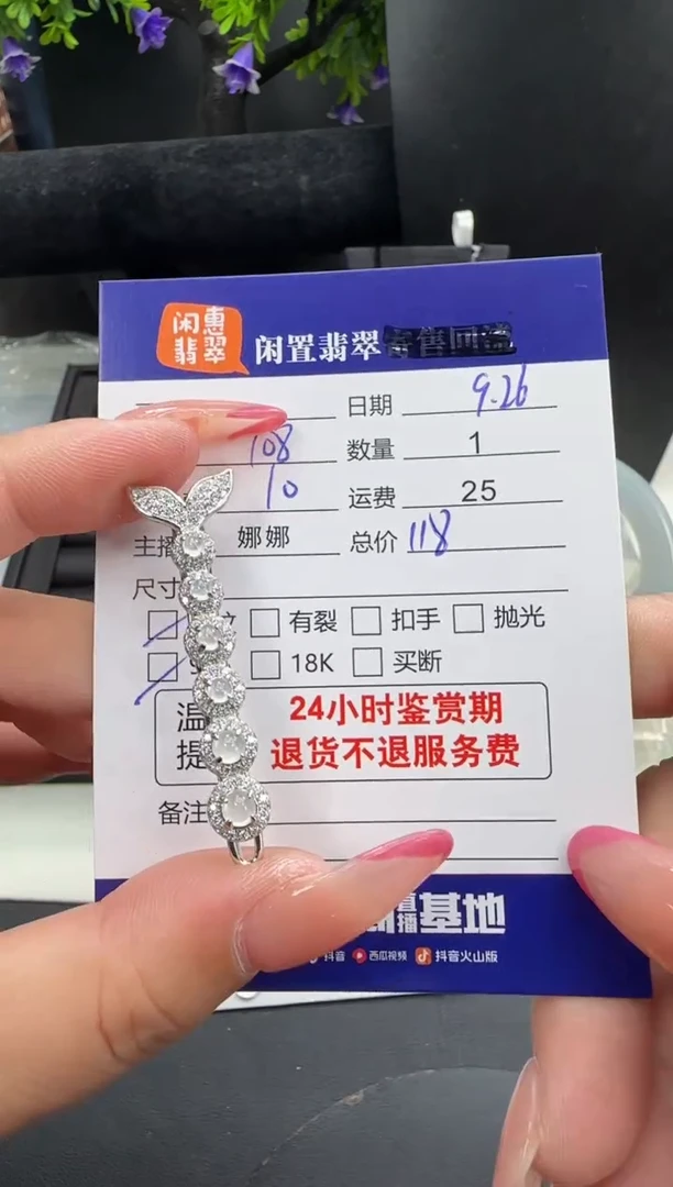 吊坠(不含链)银S925镶嵌翡翠翡翠发夹