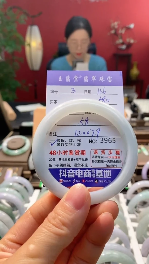 未镶嵌手镯翡翠翡翠3