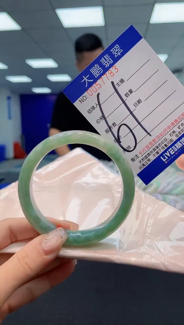 【闪购商品】翡翠手镯未镶嵌AAAAAAAAAA