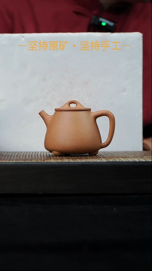 茶壶紫砂高石瓢 文人段 180cc    15