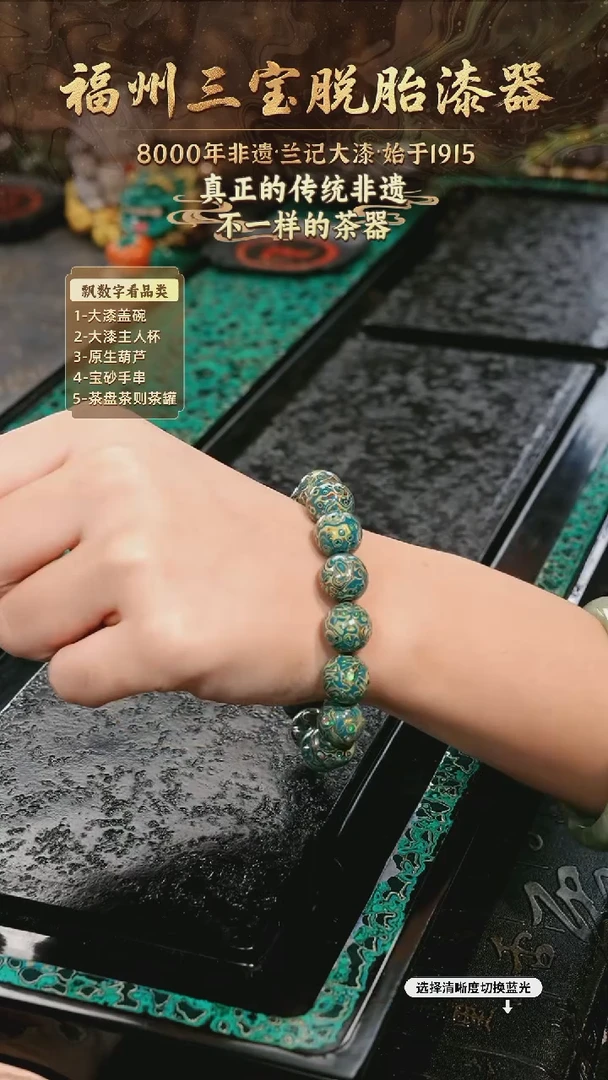 兰记手工漆器-一物一拍 以商品图片为主