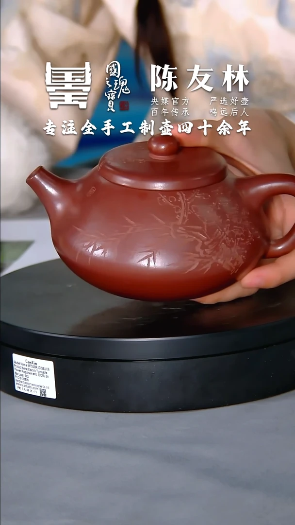 【闪购商品】瓷片陈鸣远       流水24