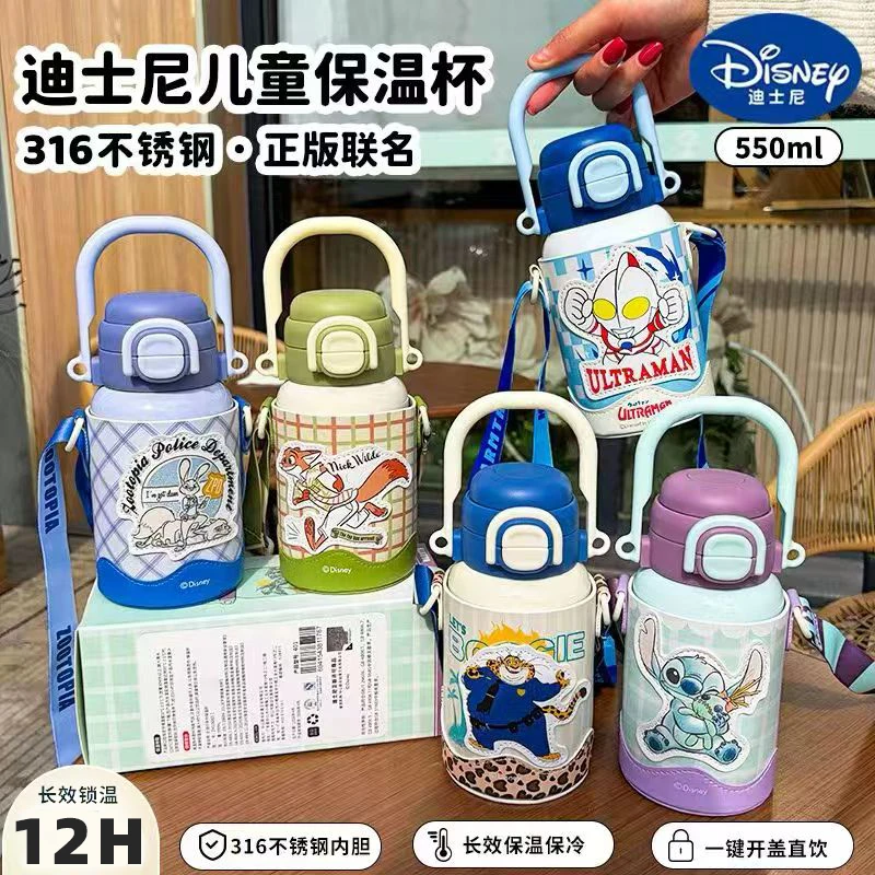 迪士尼疯狂动物城卡通儿童一盖双饮316不锈钢保温杯环保pu杯套