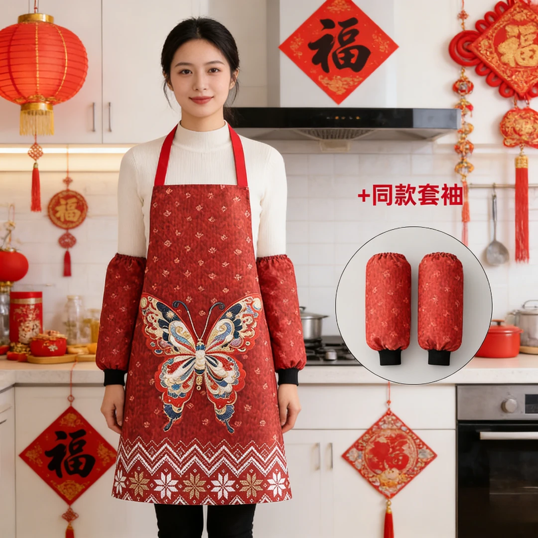 【围裙+套袖】新年喜庆民族风蝴蝶围裙套袖组合防油污围裙套袖组合