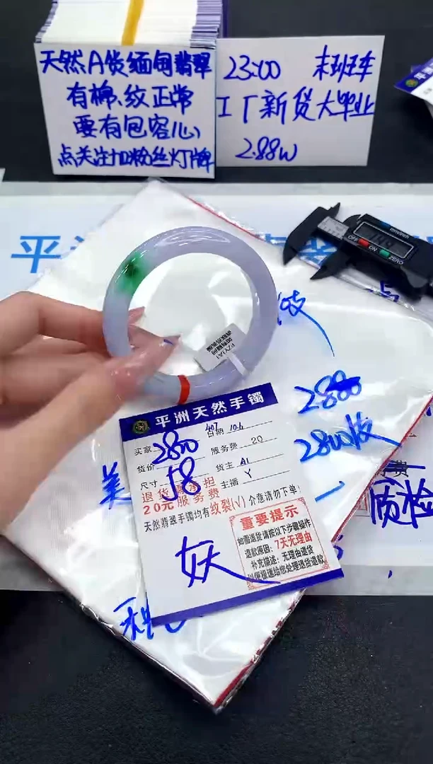 未镶嵌手镯翡翠1111111