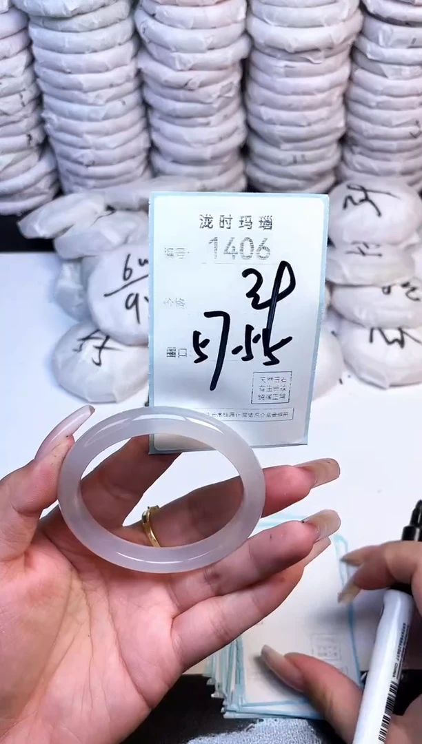 手镯玛瑙/玉髓未镶嵌1406