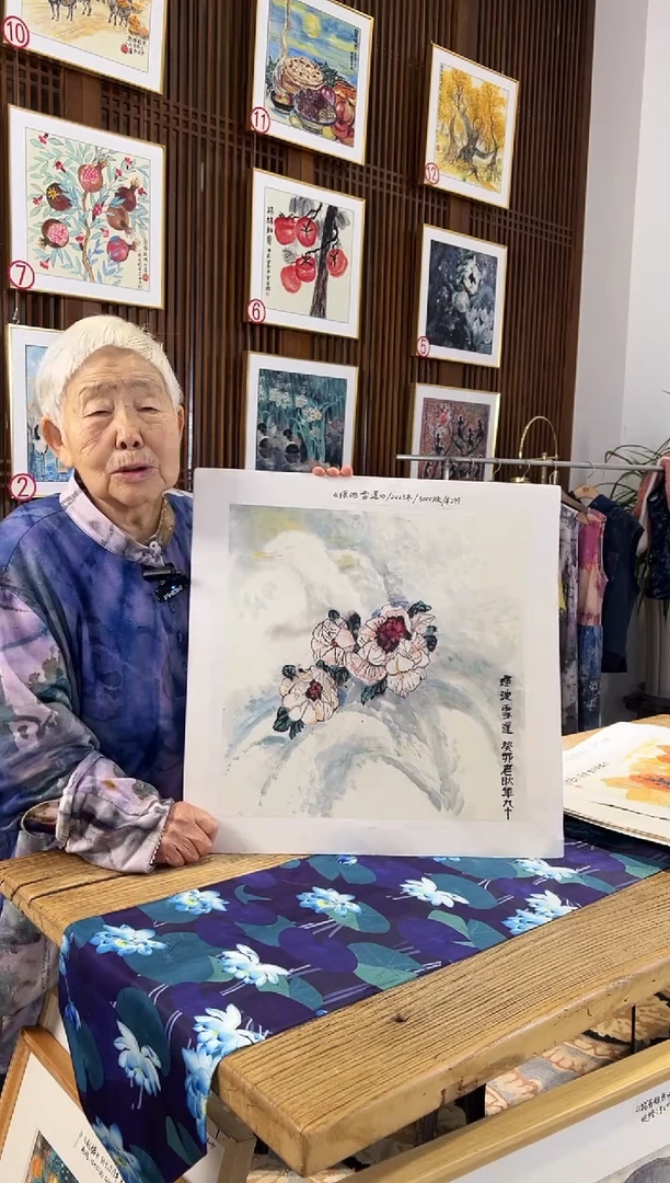 版画耿玉琨名章限量版画S