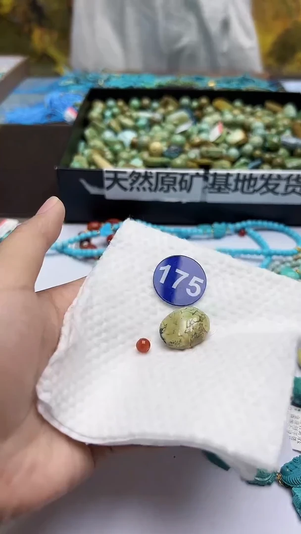 玛瑙/玉髓珠子未镶嵌175