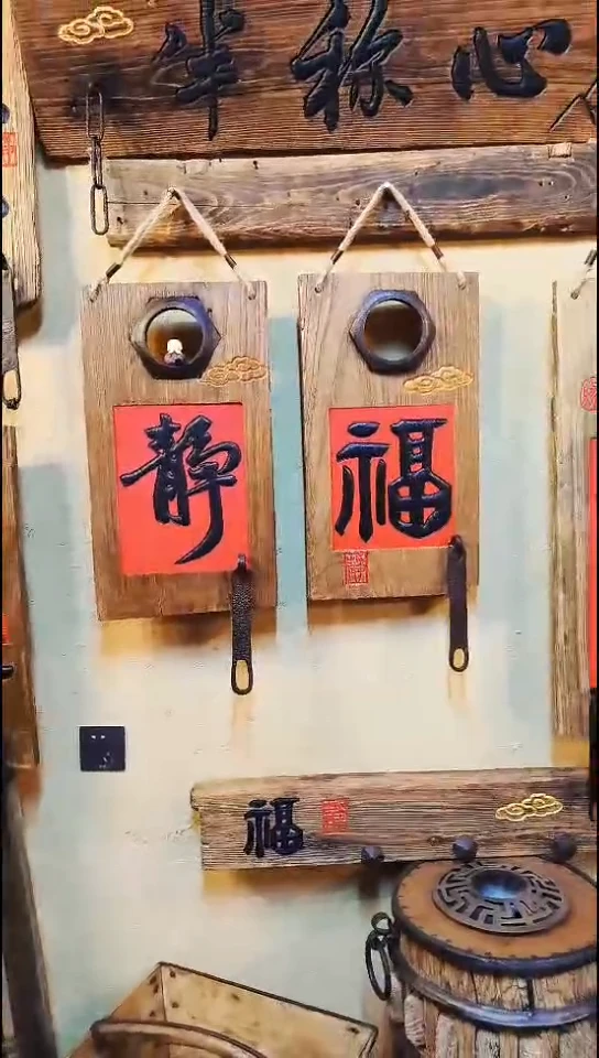 木@****师2号福居180180