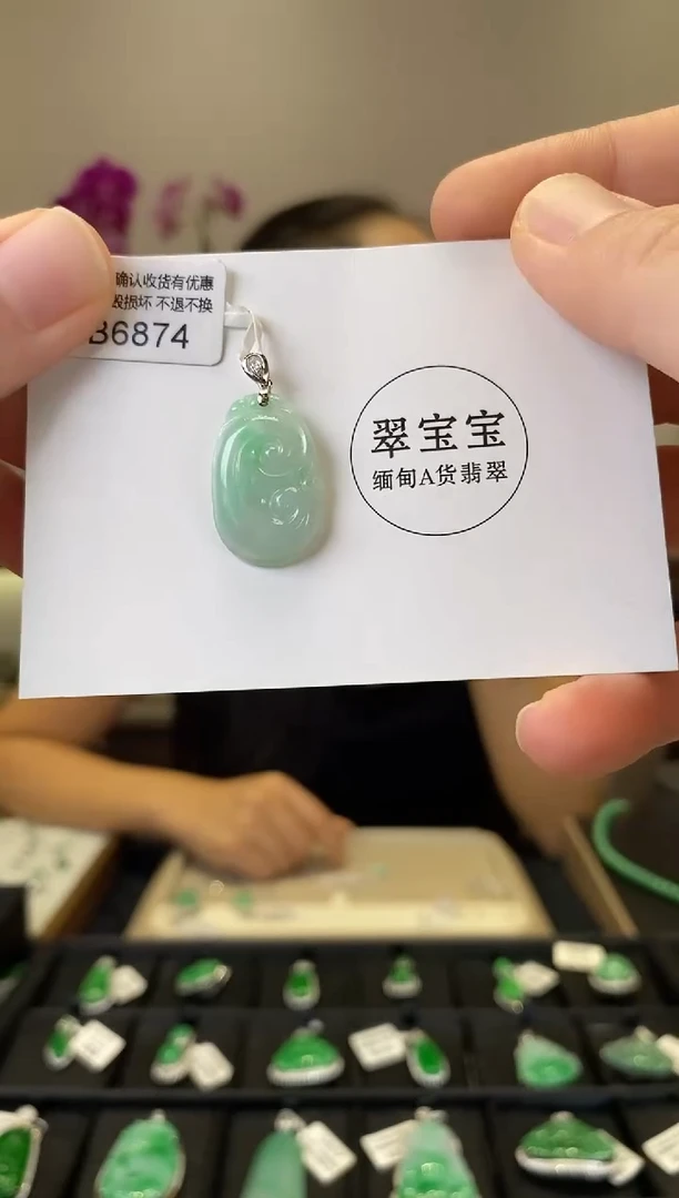 颈饰18K金镶嵌翡翠B6874 如意 含运营费