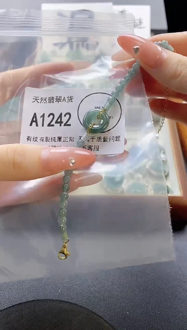 吊坠(赠链)未镶嵌翡翠天然翡翠A货