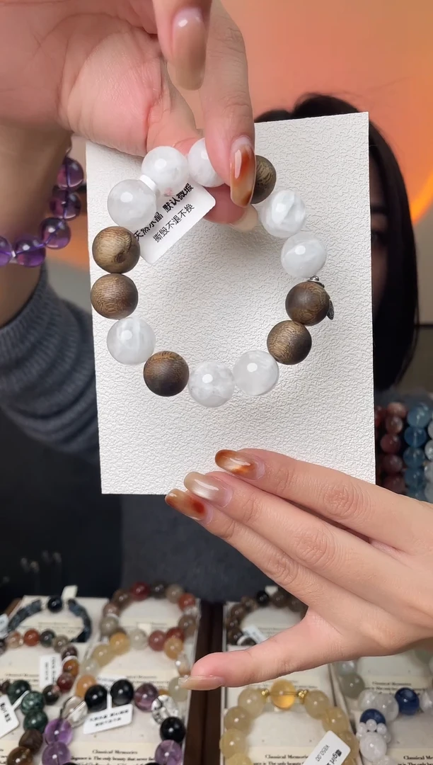 未镶嵌手链水晶白雪花幽灵沉香，拍10单发整串，拍错发单珠