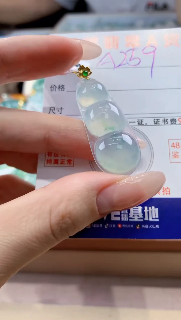 翡翠18K金镶嵌颈饰天然A货翡翠挂件