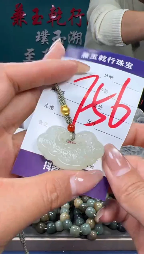 【闪购商品】和田玉颈饰未镶嵌和田玉42锁多样性发货拍一发一