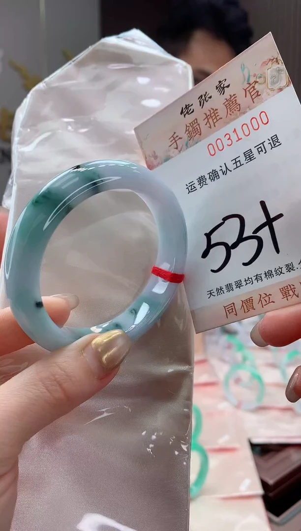 未镶嵌手镯翡翠天然缅甸A货翡翠