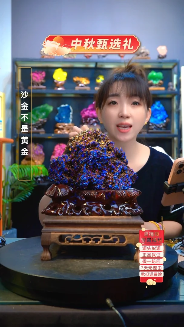 石材精品矿物晶体摆件