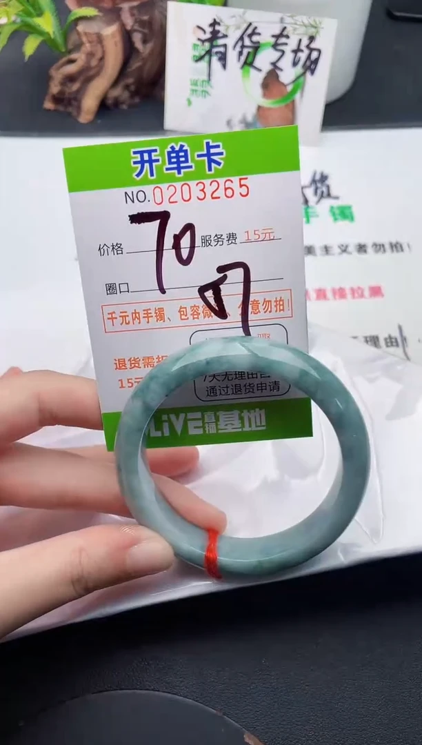 未镶嵌手镯翡翠65天然翡翠A货