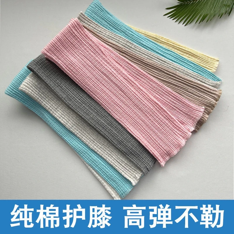 纯棉护膝盖女关节睡觉护腿加长筒袜套保暖老寒腿男护腿套夏季薄款
