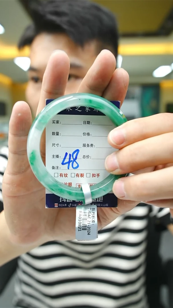 未镶嵌手镯石英质玉58+48
