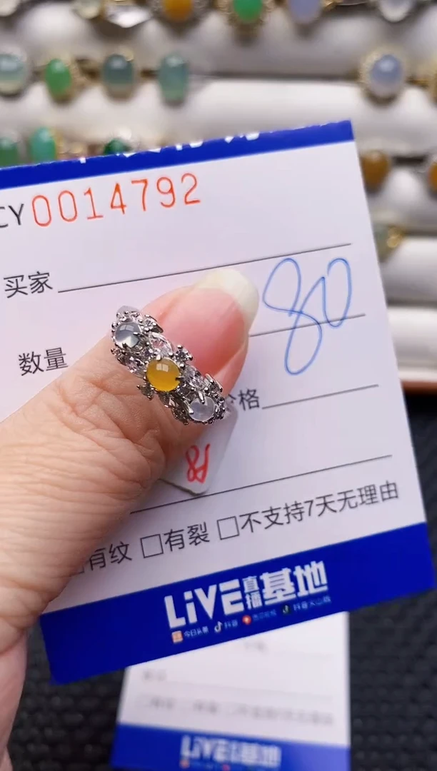 银S925镶嵌戒指翡翠4792