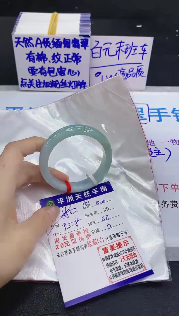 未镶嵌手镯翡翠11111111