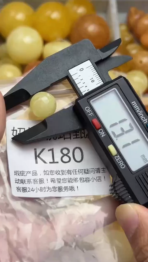 裸石蜜蜡未镶嵌蜜蜡珠子带瑕疵 假一赔万